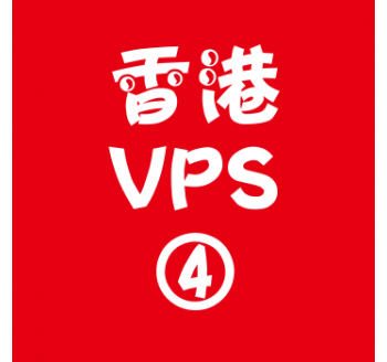 香港VPS租赁8912M便宜,元搜索引擎怎么下载