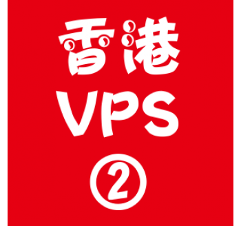 香港VPS租用2048M优惠,什么是全文搜索引擎