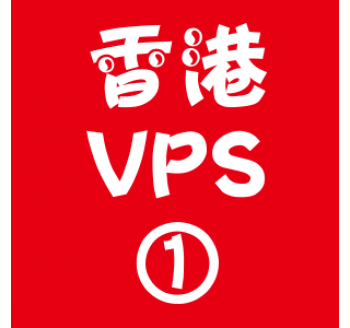 香港VPS选购1024M折扣,电商搜索引擎的架构