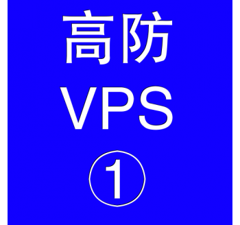 美国高防VPS主机2048M，百度搜索引擎的功能